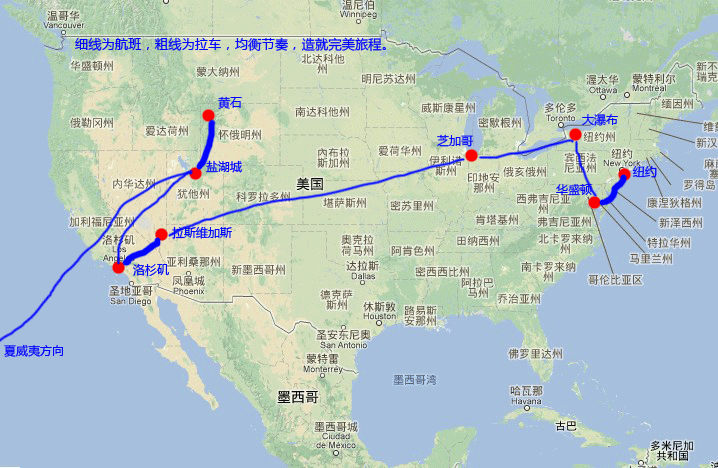 报价包含: 1、当地交通:空调观光用车(每人一个正座); 2、大交通:全程机票及机场建设税;(此机票为团队票,出票后不能签改退票) 3、门票:行程中所列的旅游景点门票,也含自由女神、雾中少女号游船票。 4、用餐:酒店外早餐或酒店内西式自助早餐,正餐为中式自助,或者桌餐(10人一桌,6菜1汤),转机和飞机上除外,因航班时间无法安排的餐食请自理; 5、住宿:境外三星级酒店(双人标准间,如出现自然单间,请补齐单房差,多为品牌连锁酒店); 6、导游:全程陪同人员服务、当地中文导游服务(如成行人数低于15人,当地为