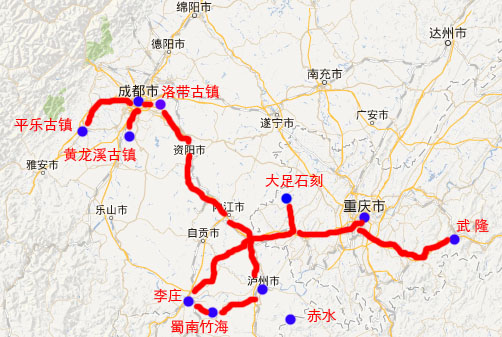 三餐 赤水 赤水竹海(约3.