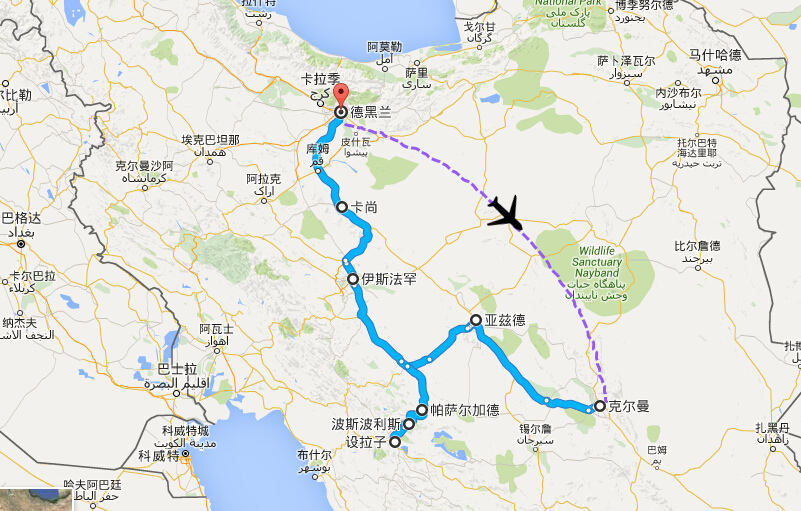 国际旅行社有限公司 - a59:伊朗11日-德黑兰,鲁特沙漠,亚兹德,设拉子