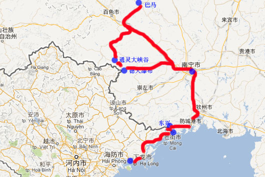 南宁,长寿之乡-巴马,德天跨国大瀑布,明仕田园 越南(下龙湾游2次)