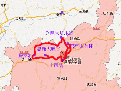 西南崇山峻岭中的喀斯特地质奇观,领略土家族风情!